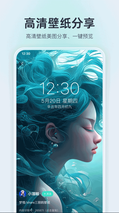 我要头像app v9.0.8 安卓版