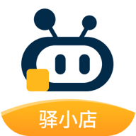 驿小店app官方下载最新 v4.40.0 最新版本