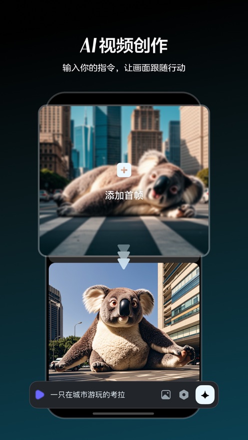 即梦aiapp官方下载 v1.5.3 最新版