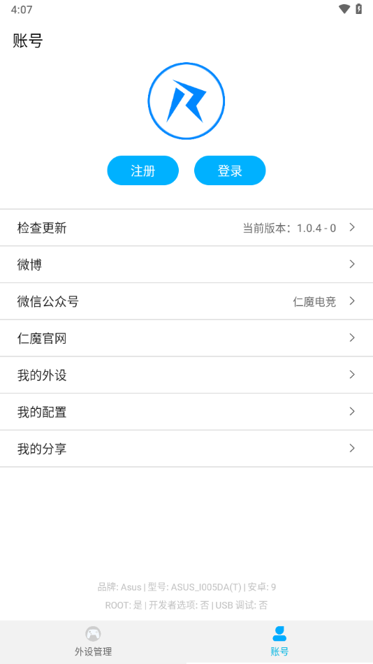 RAWMHUB app v1.0.13 最新版