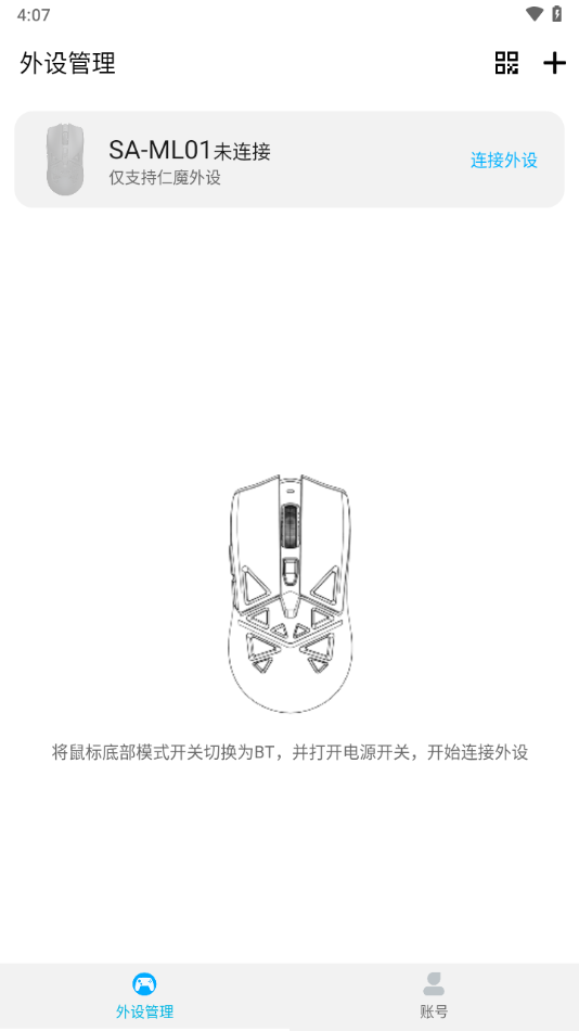 RAWMHUB app v1.0.13 最新版