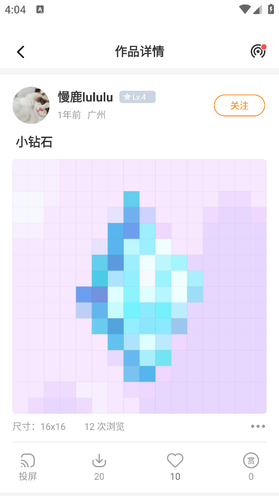 丁丁爱涂最新版 v1.1.8 官方版