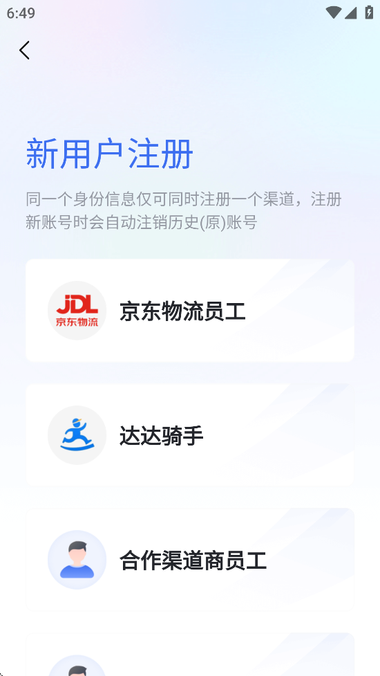 清铢APP下载 v12.5.45 安卓版