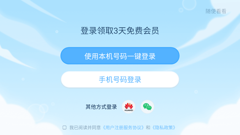 ahakid启蒙app v7.9.4 官方版
