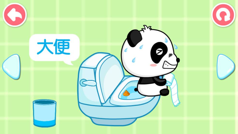 宝宝行为认知游戏 v9.83.00.00 安卓版