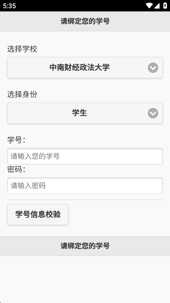 飞翔的红蜻蜓app v1.1.72 最新版