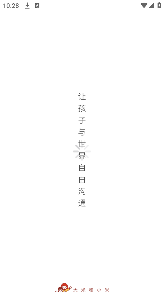 大米和小米app v3.6.80 最新版