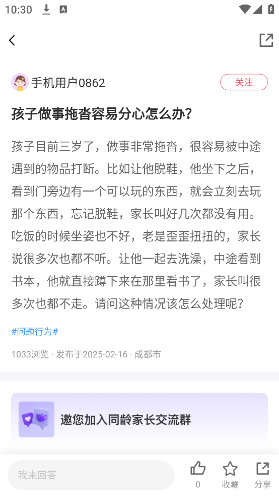 大米和小米app v3.6.80 最新版
