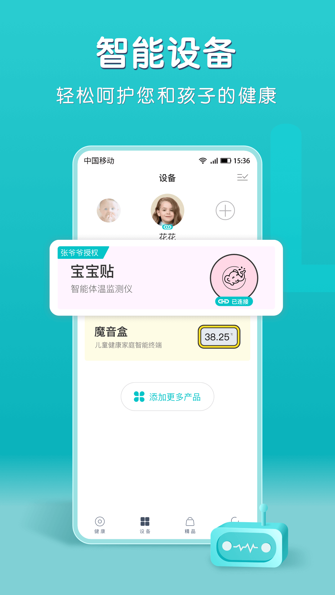 小象米俪软件 v1.3.1 官方版