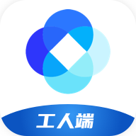 新薪通工人端app下载 v1.4.9 最新版