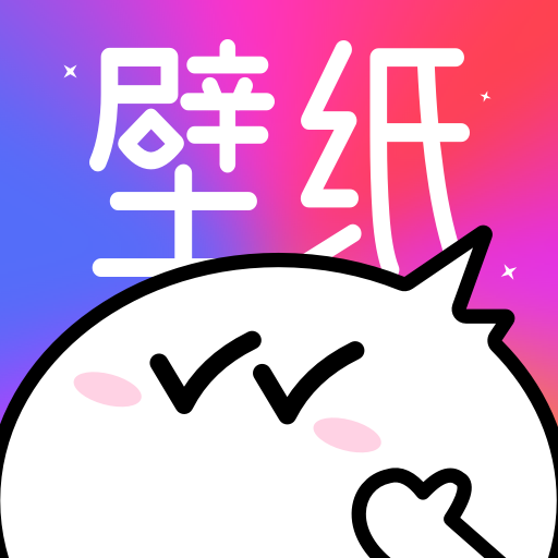 免费指尖壁纸秀秀app v1.0.3 最新版 免费指尖壁纸秀秀app v1.0.3 最新版