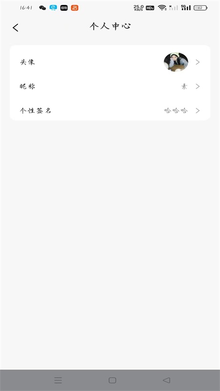 最美壁纸精灵app v1.0.4 安卓版