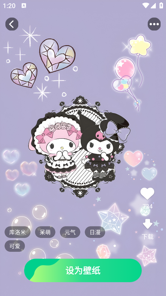 壁纸来一波壁纸软件 v1.4.4.2 安卓版