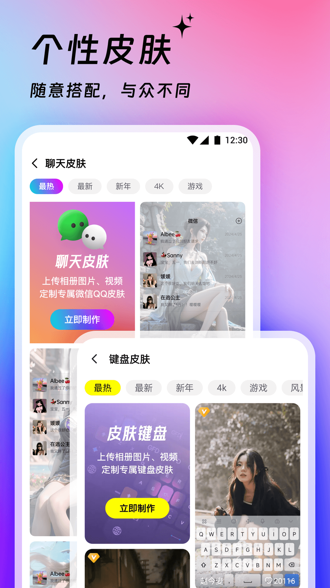 365壁纸app v3.9.3 官方版