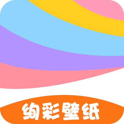 绚彩壁纸手机壁纸 v1.0.2 安卓版