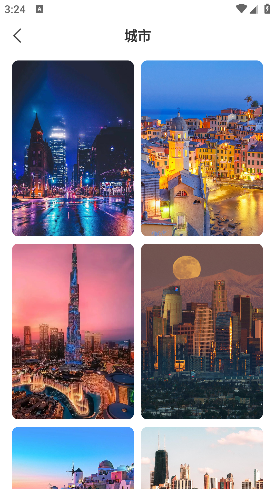 星汇壁纸app v1.0.0 最新版