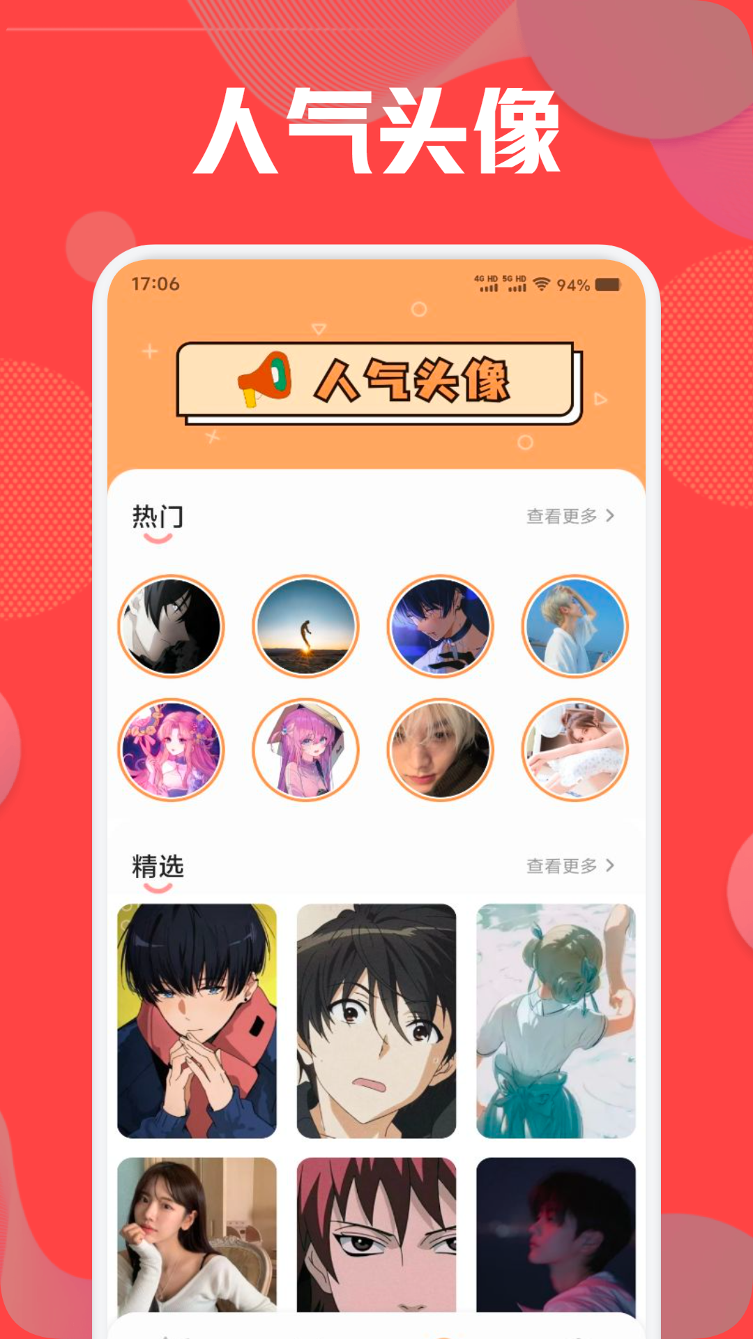 跑狗图2025正版 v1.3 安卓版