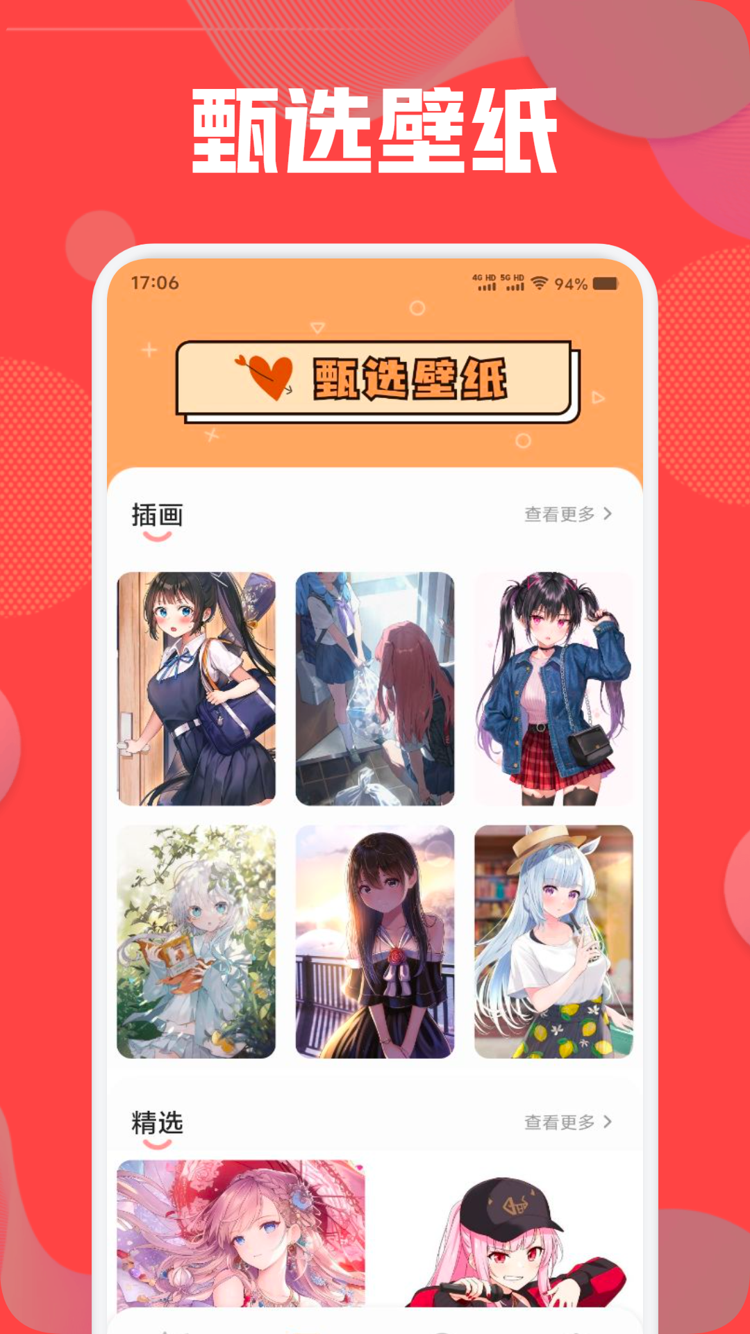 跑狗图2025正版 v1.3 安卓版