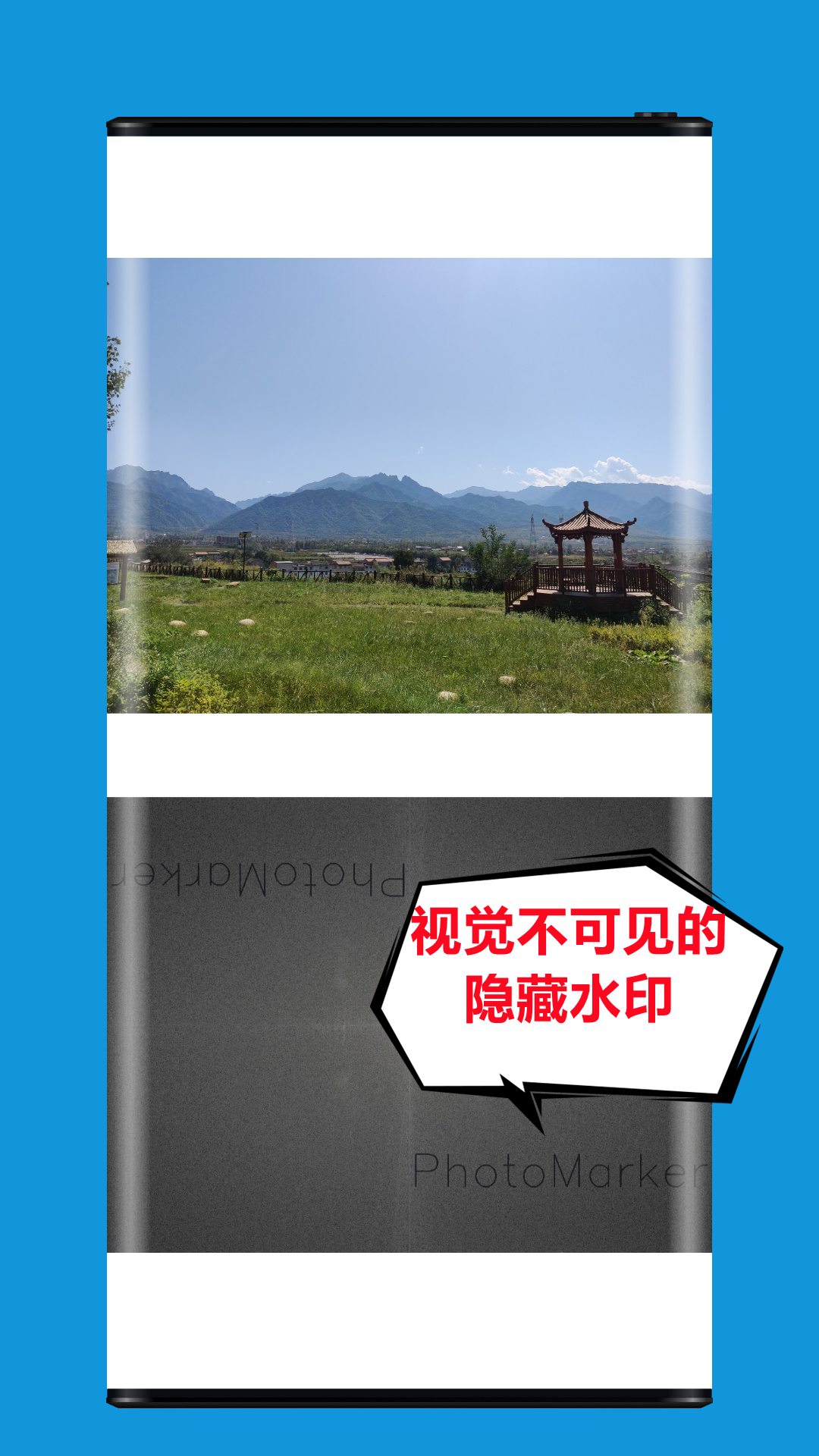 图忆水印App v3.1 安卓版