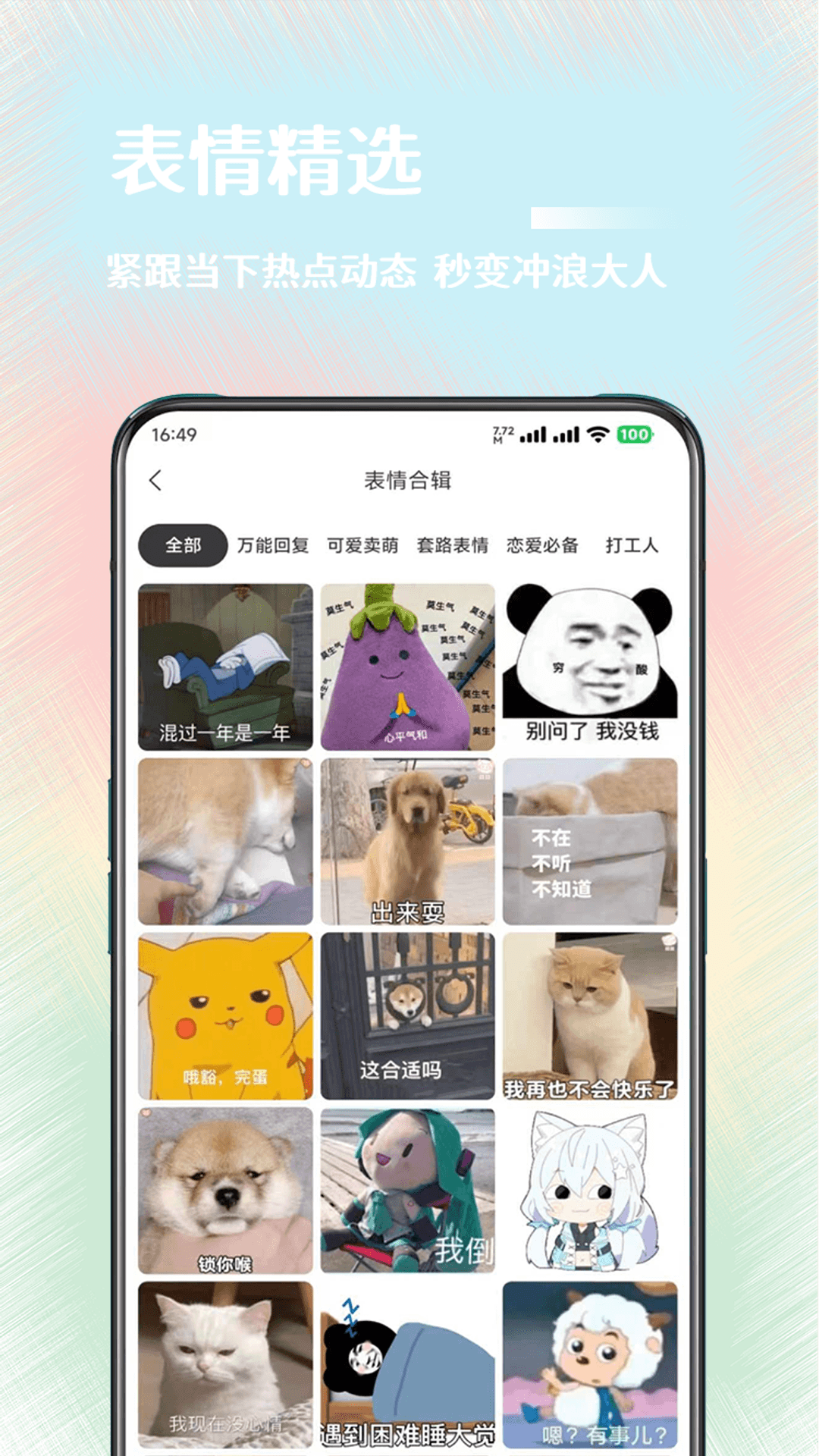 氧气壁纸app v1.3.1 安卓版