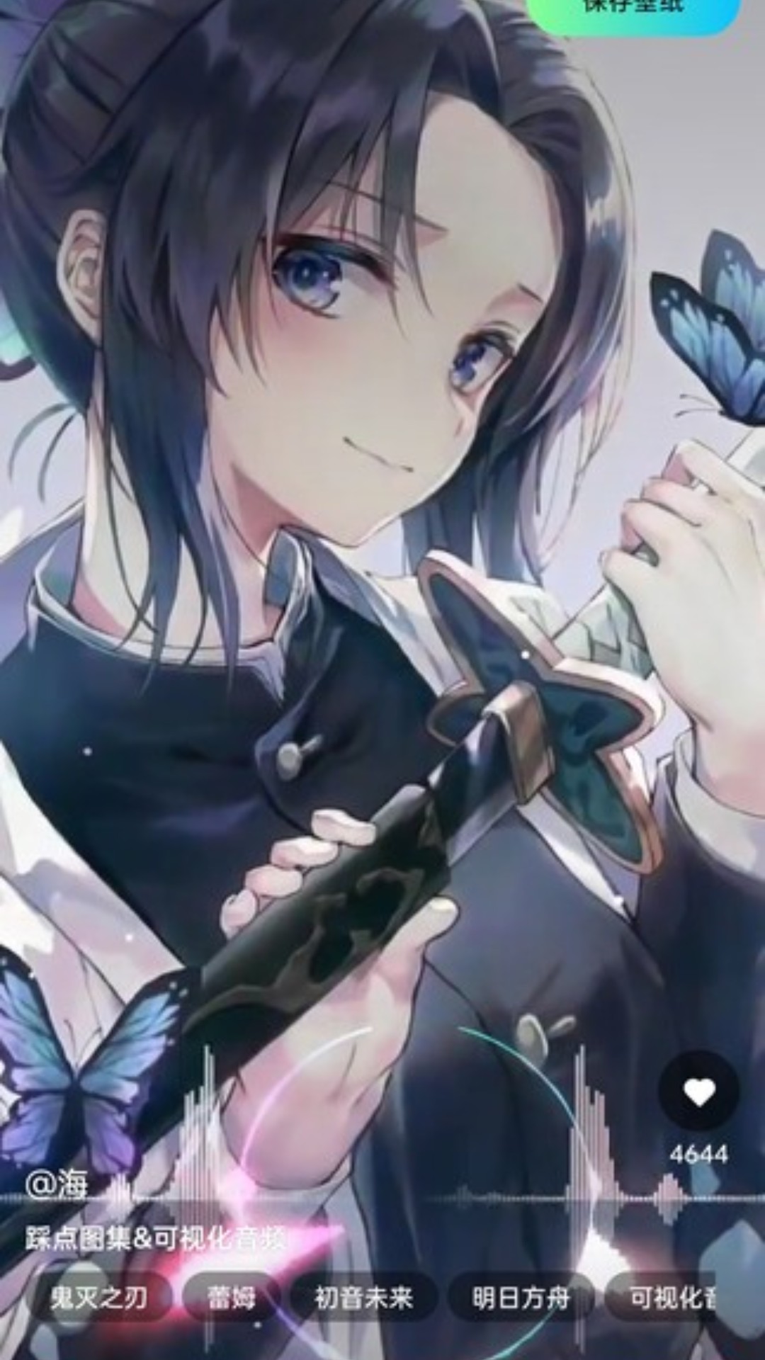 微风动态壁纸软件 v1.0.2 安卓版