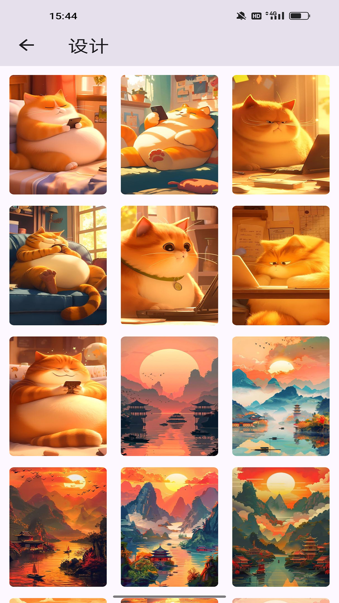 高清壁纸大全官方版 v1.0.0 安卓版