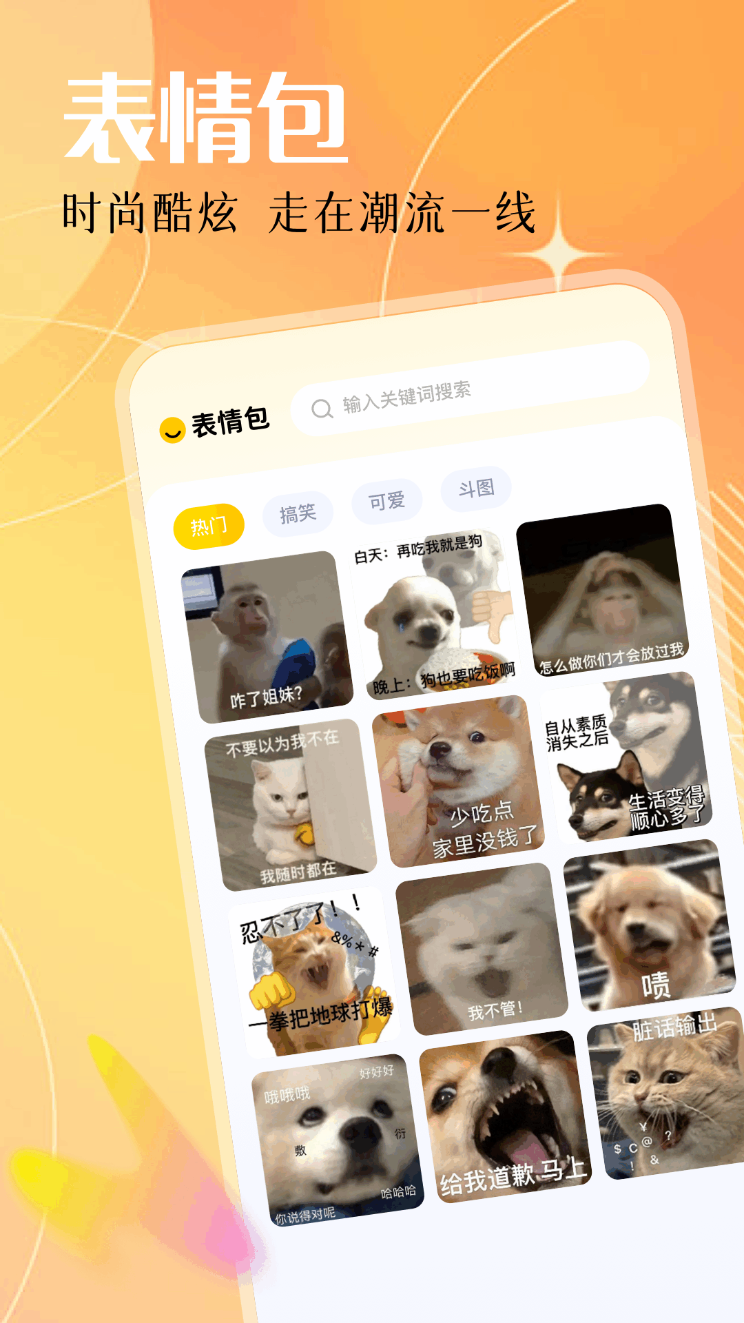 实况动态壁纸最新版 v1.2 安卓版