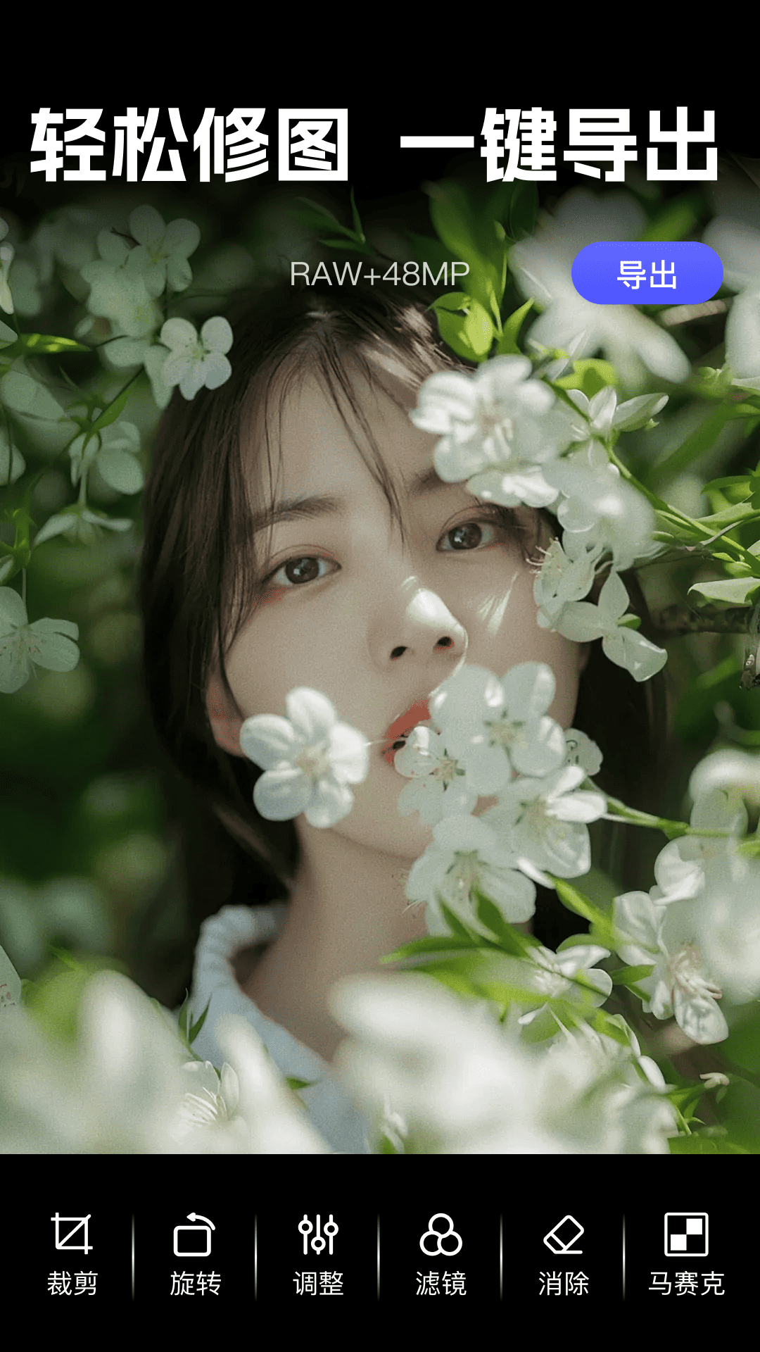 实况live相机免费app v1.0.2 官方版