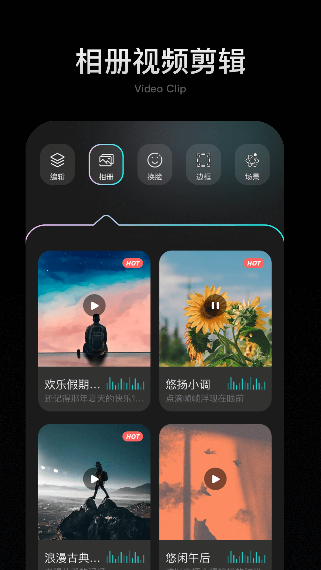拍立得相机app v1.19 安卓版