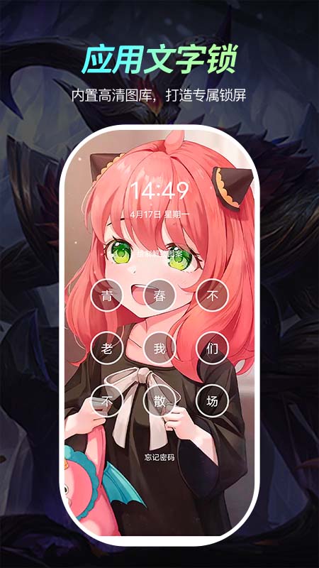 荧光动态壁纸高清app v1.3.0 手机版