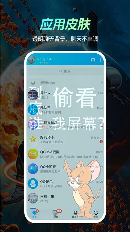 荧光动态壁纸高清app v1.3.0 手机版