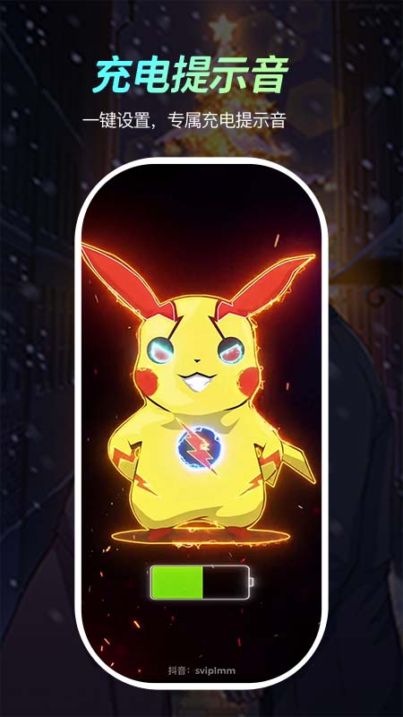 荧光动态壁纸高清app v1.3.0 手机版