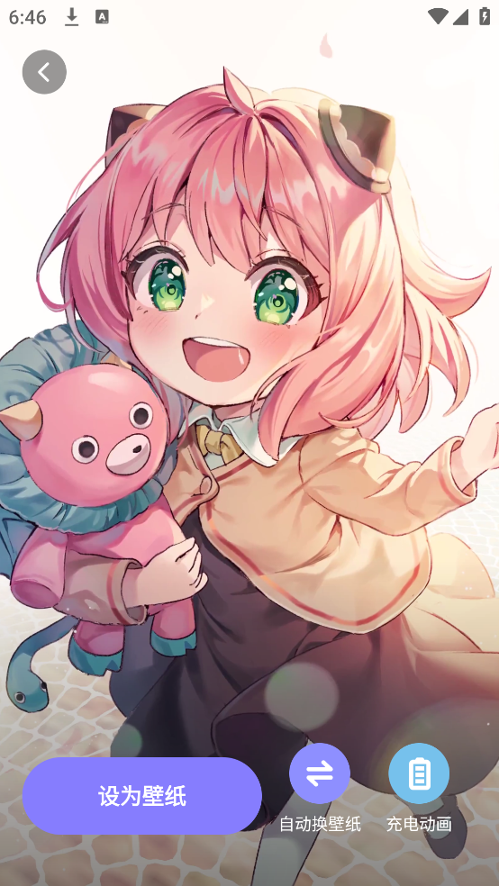 魔法妙妙壁纸高清app v1.6.3 安卓版