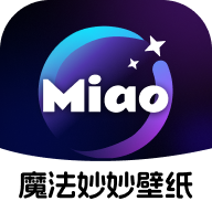 魔法妙妙壁纸高清app v1.6.3 安卓版 魔法妙妙壁纸高清app v1.6.3 安卓版
