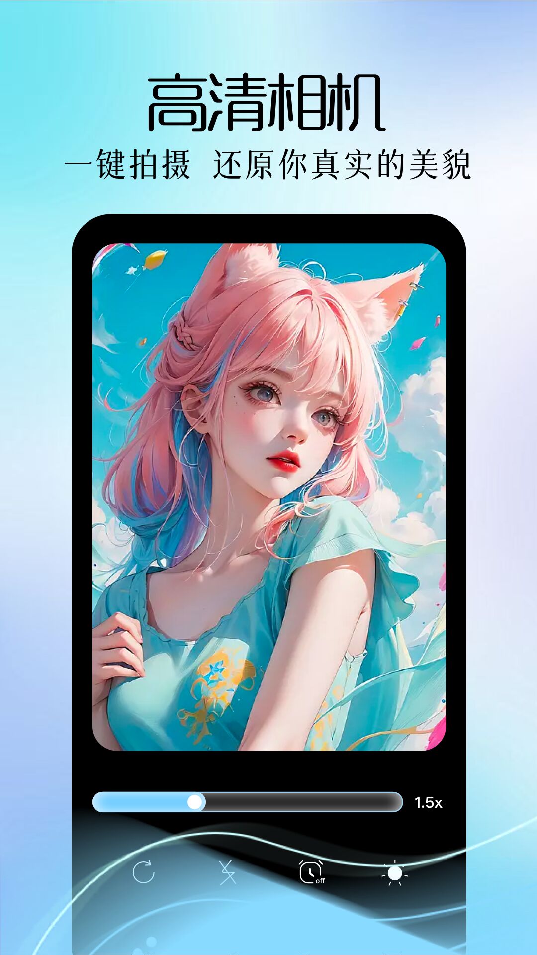 巧影相机最新版 v1.1 安卓版