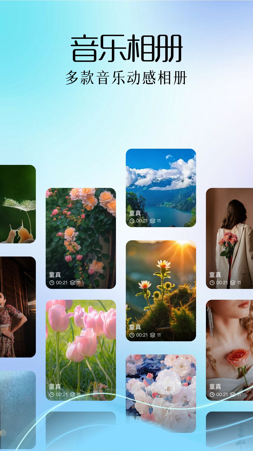 巧影相机最新版 v1.1 安卓版