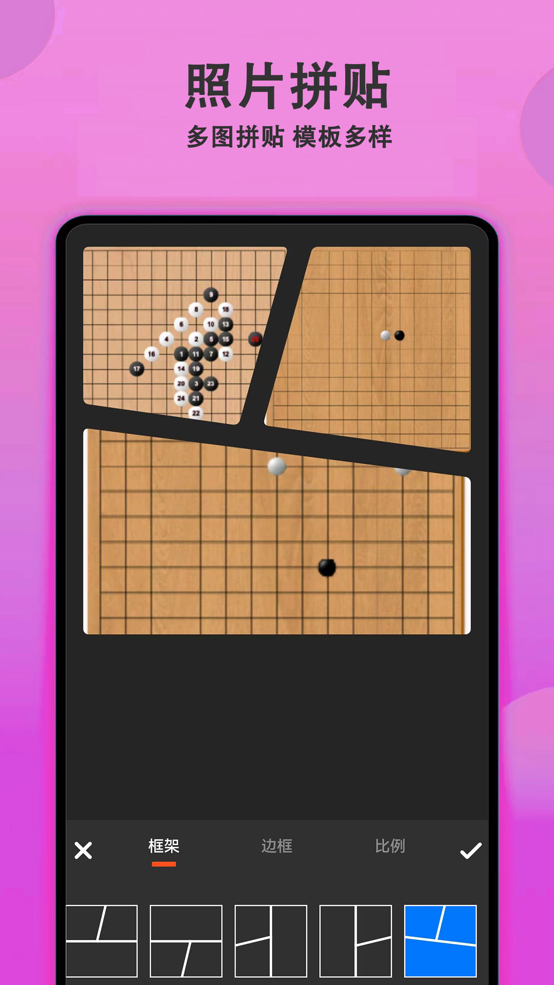 甜美拍照相机软件 v1.9.0 最新版