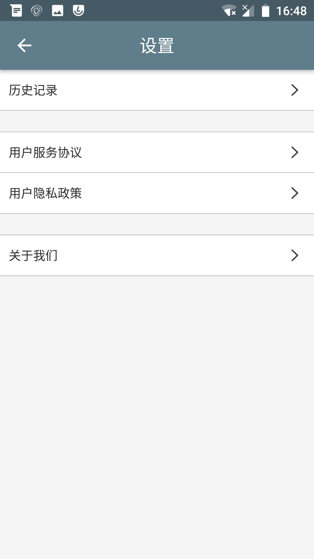 批量图片缩放app v1.6.1 安卓版