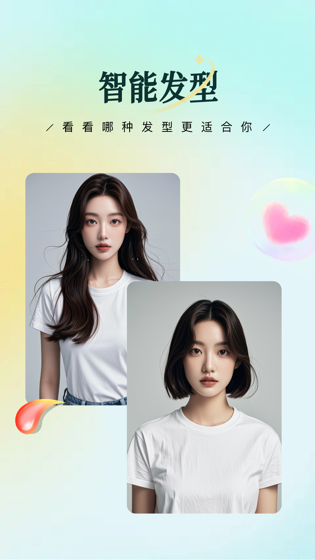 星拍相机app v2.4.2 最新版