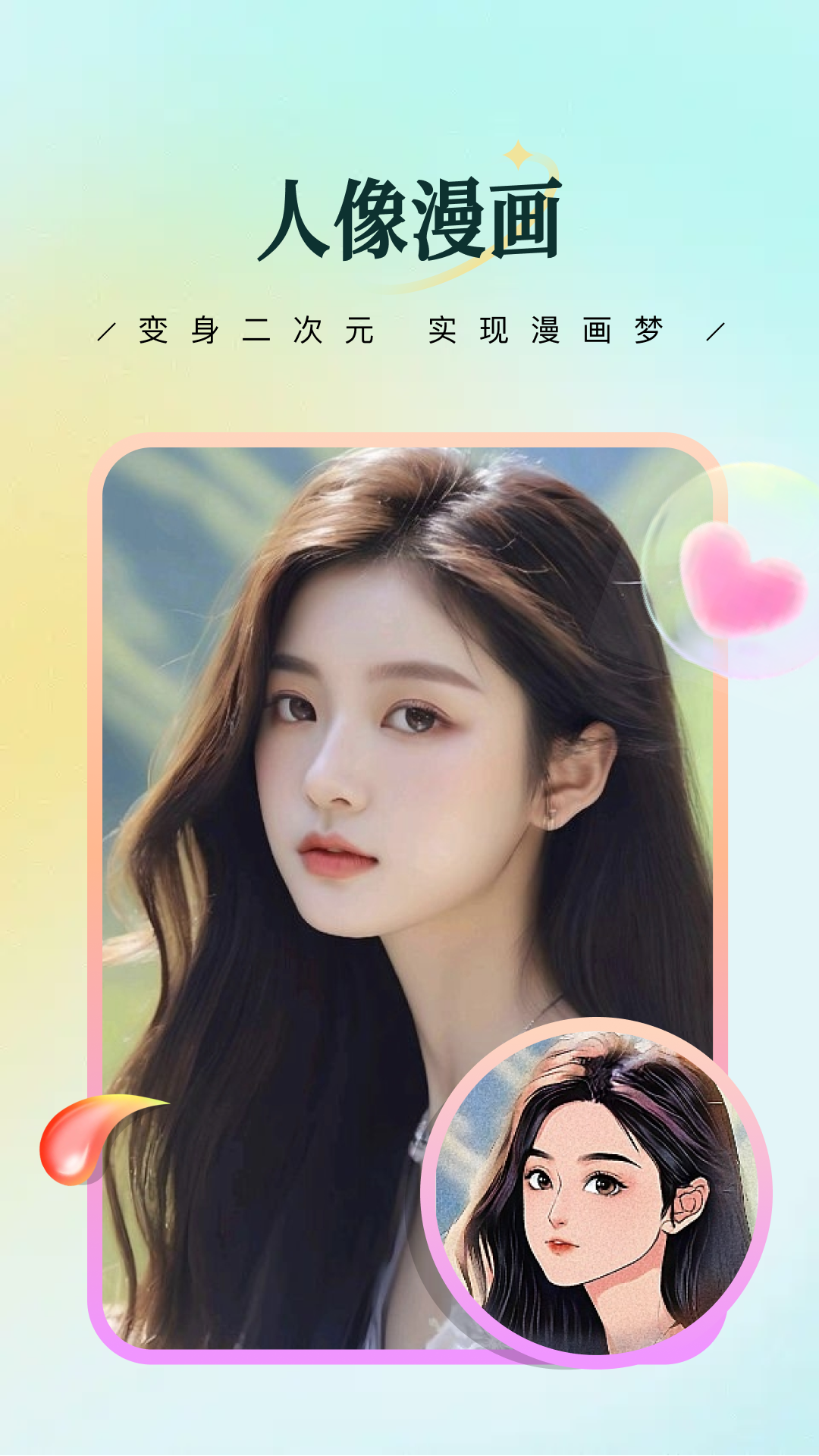 星拍相机app v2.4.2 最新版