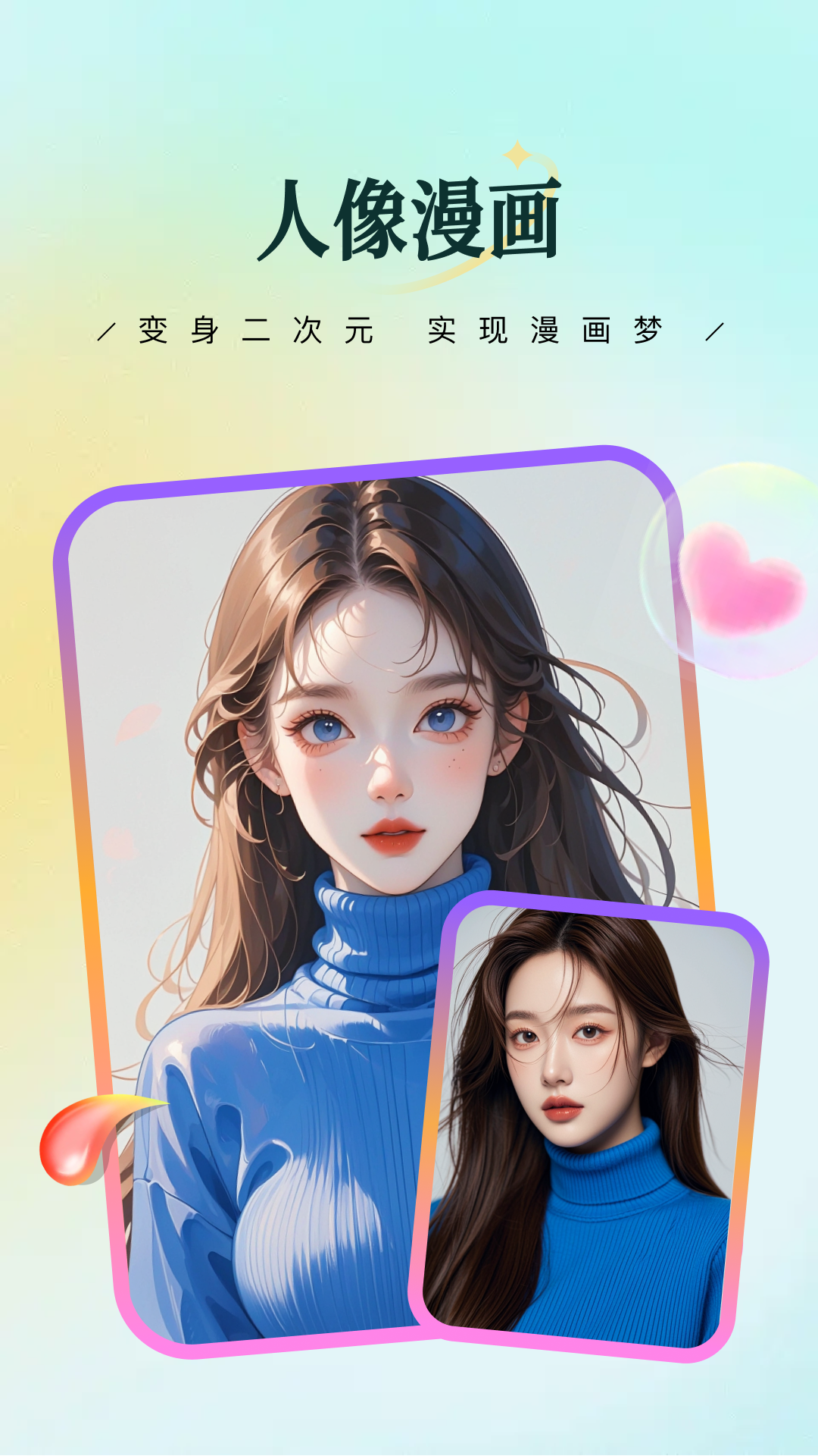 星拍相机app v2.4.2 最新版