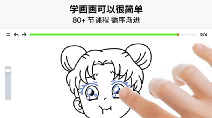 artworkout官方正版下载 v0.1.44 最新版