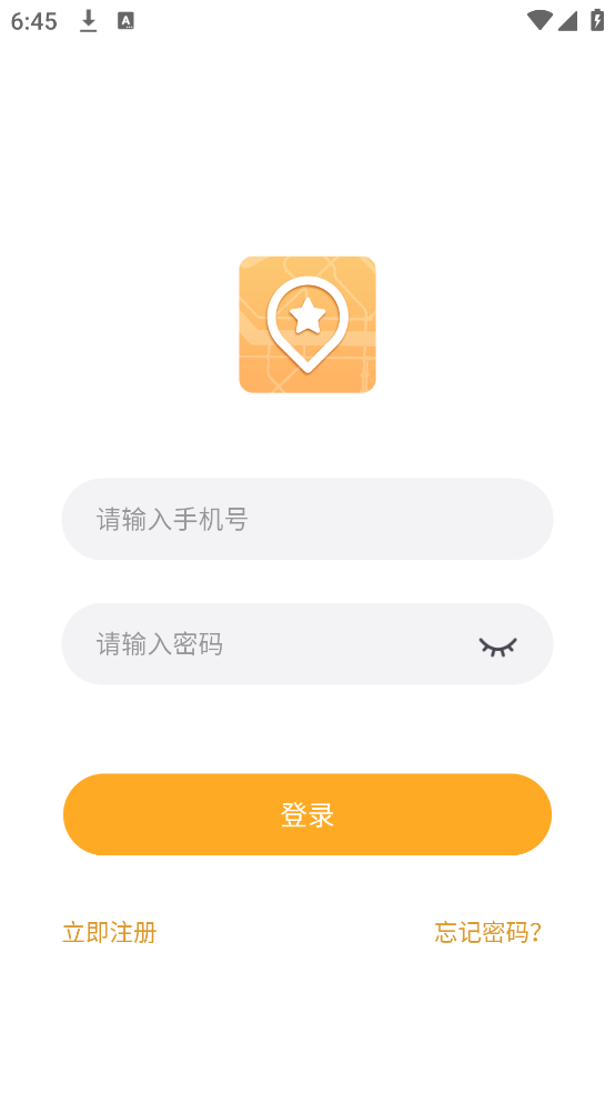 童行护卫app官方版 v1.1.8 官方版