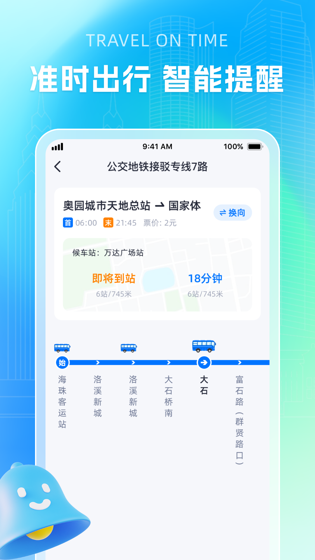 长图拼接工具app v0.4.2 安卓版