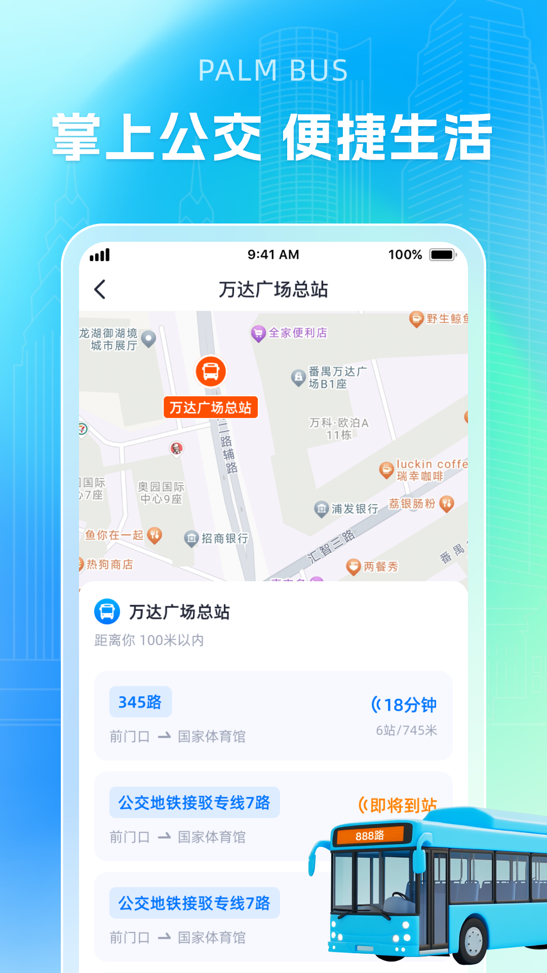 长图拼接工具app v0.4.2 安卓版