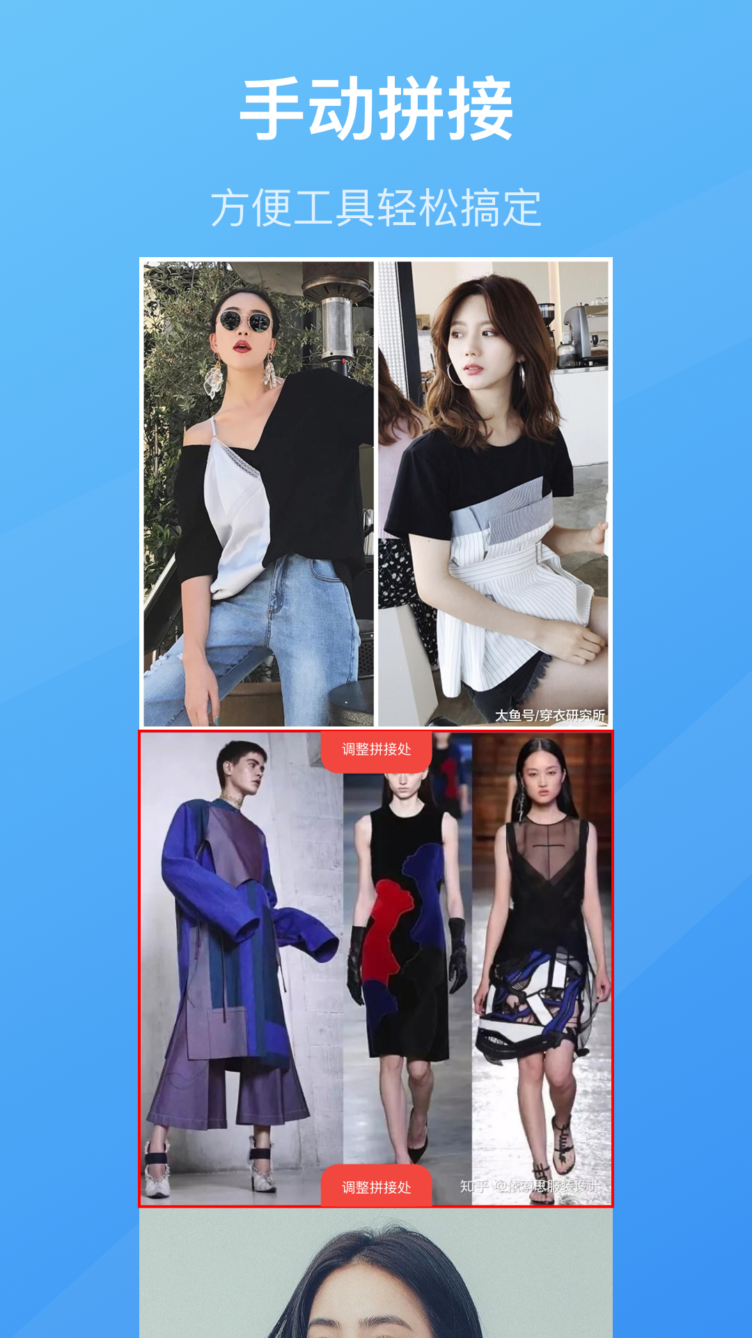 长图拼接工具app v0.4.2 安卓版