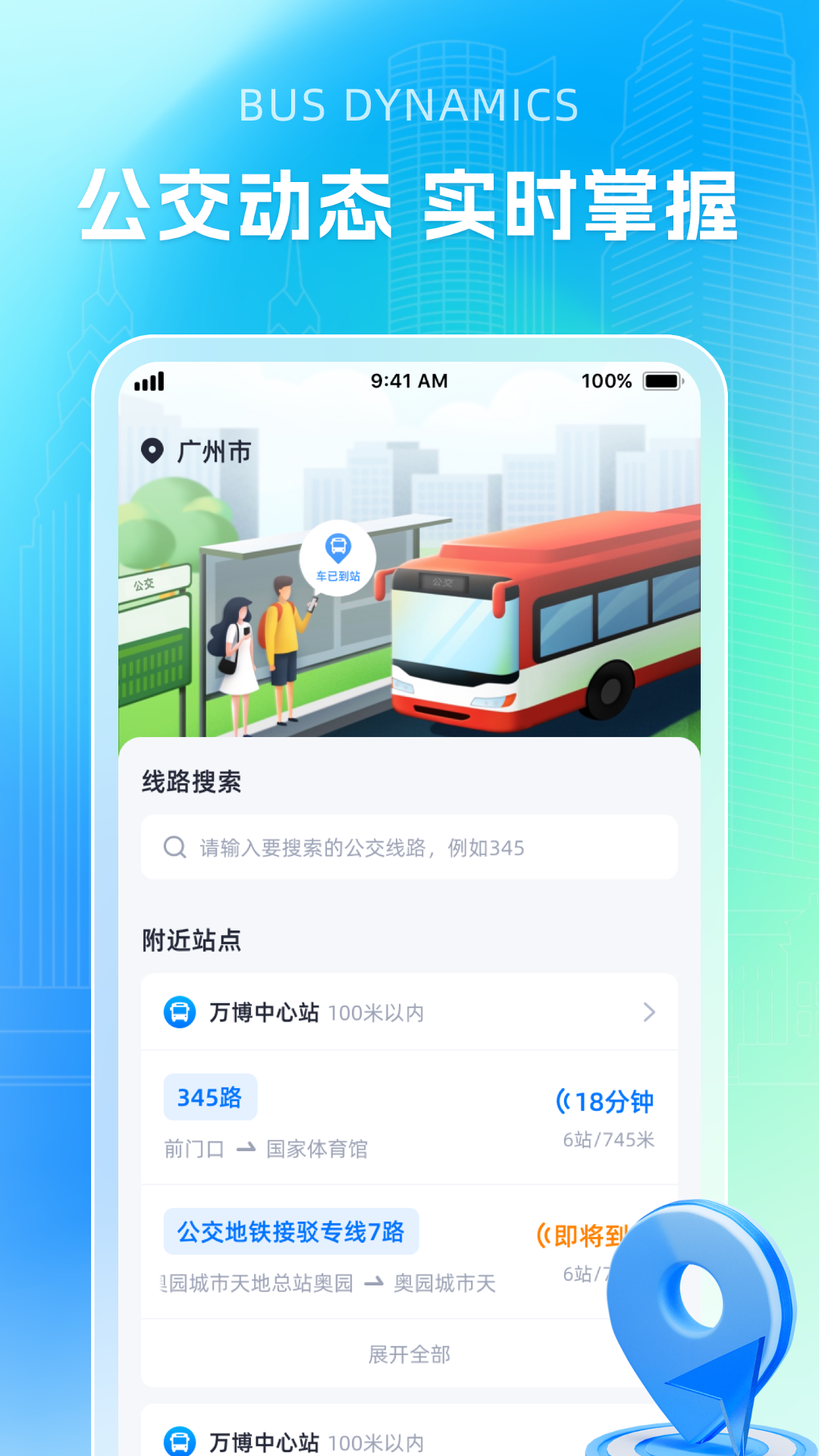 长图拼接工具app v0.4.2 安卓版