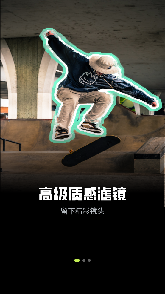 lrc图片调色工坊手机版 v1.1.0 最新版