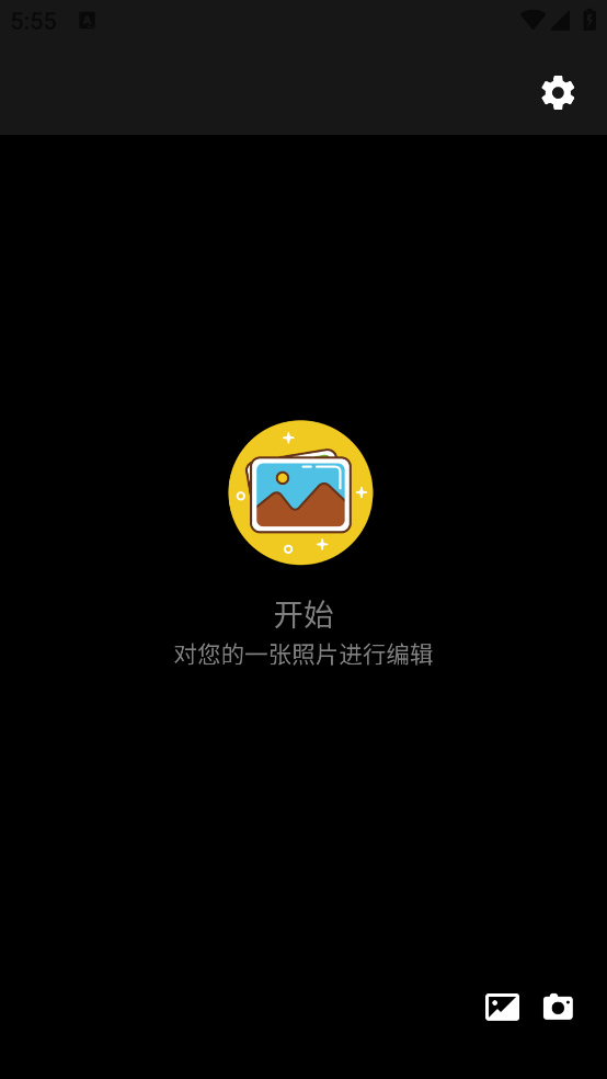 lrc图片调色工坊手机版 v1.1.0 最新版