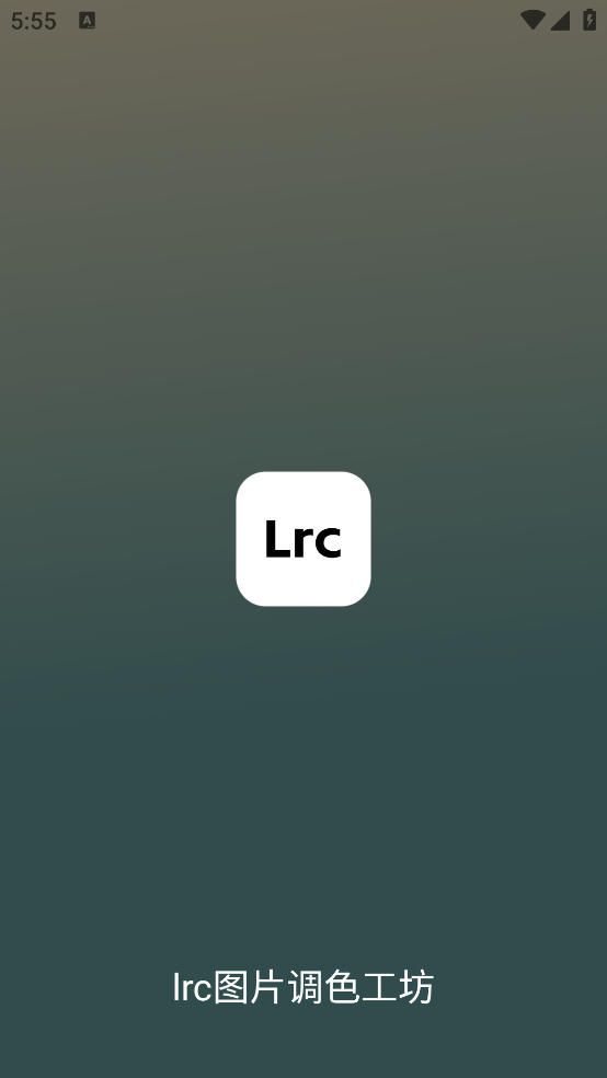 lrc图片调色工坊手机版 v1.1.0 最新版